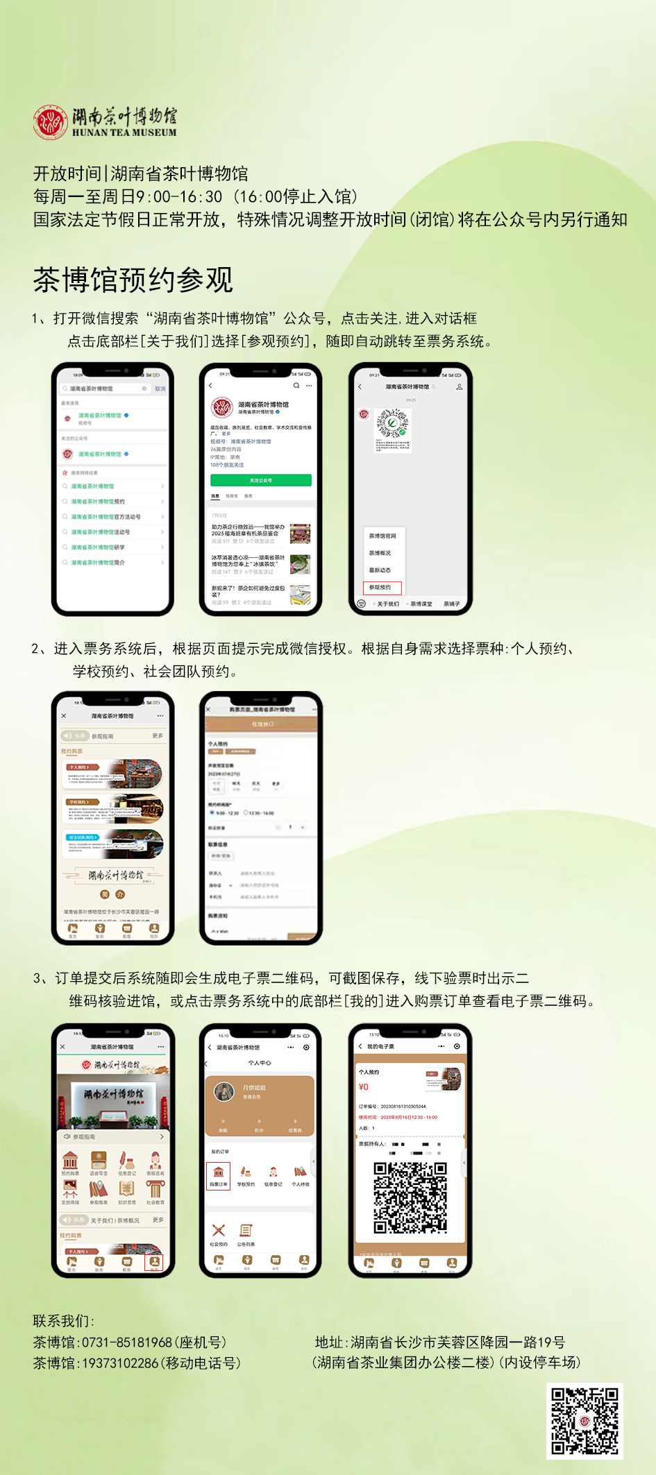 黑体.jpg