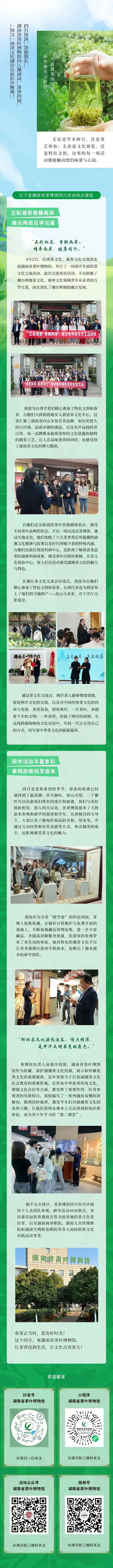 微信图片_20250609173325.jpg