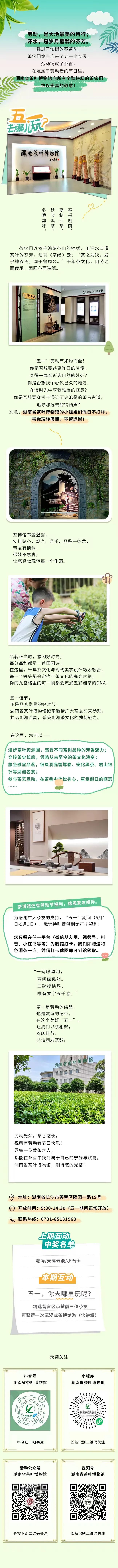 微信图片_20250609173846.jpg