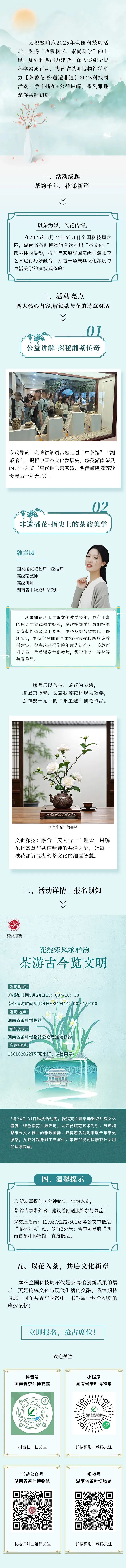 微信图片_20250609174753.jpg