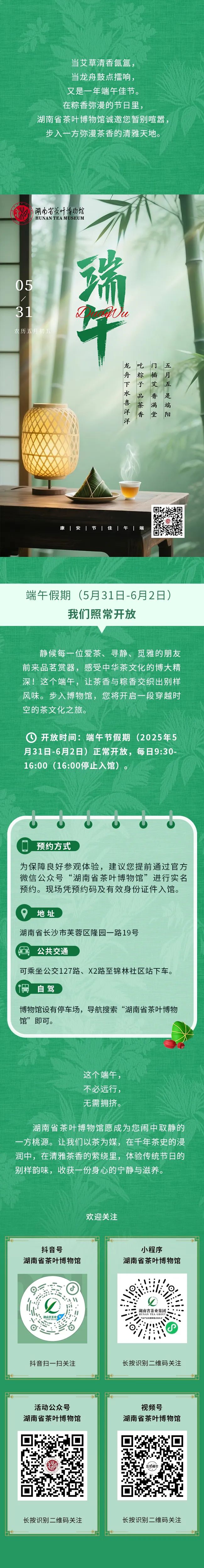 微信图片_20250610092228.jpg