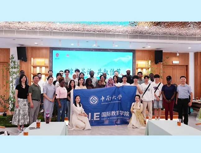 新闻动态