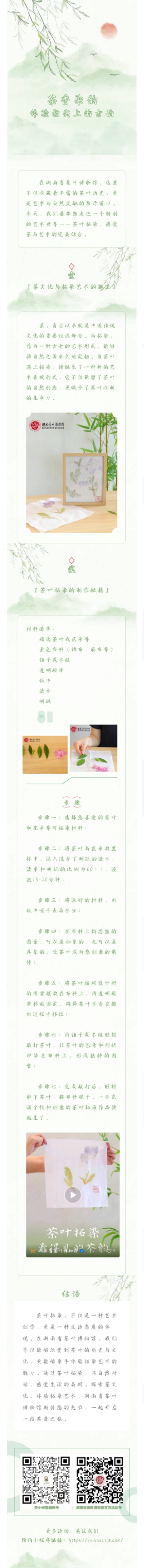微信图片_20250610105309.jpg