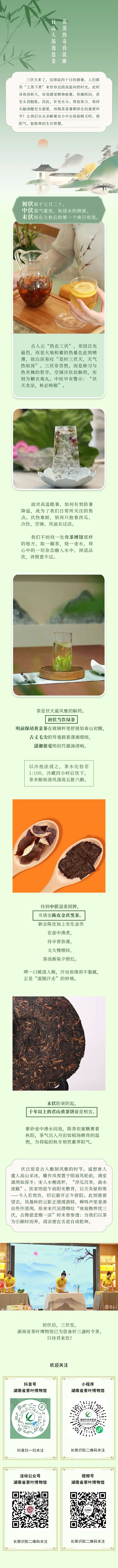 mmexport75913c9bbe7e4f7249349f577f6d82ee_1754628.jpg