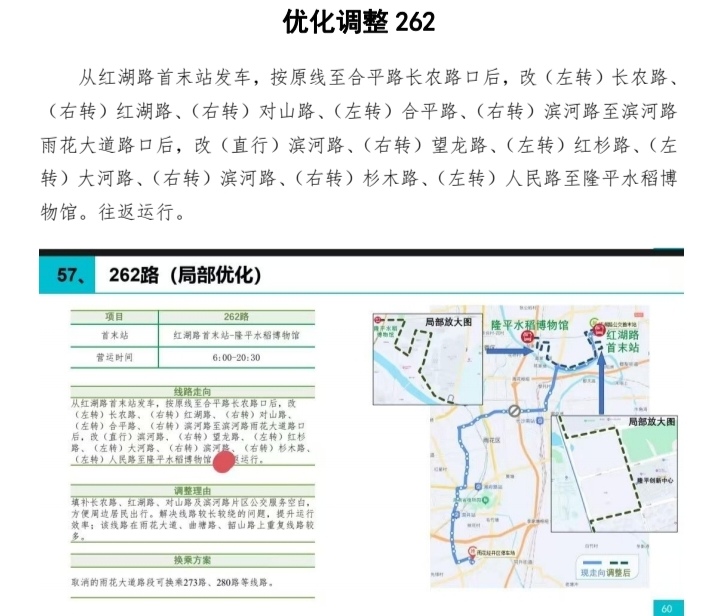 本馆公告