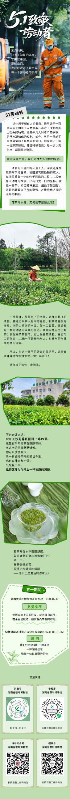 6a95d8e165abeb65a014466a9a88e662_compress.jpg