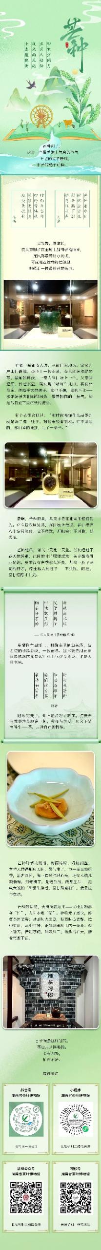 ea300433bf8390c4c41a6f991506cded_compress.jpg