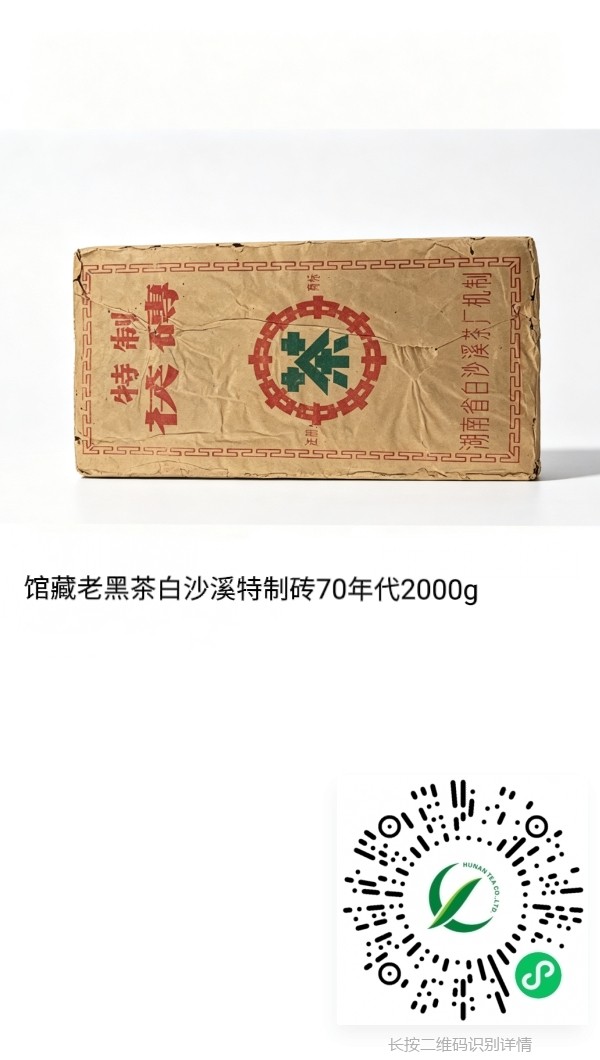 6bb886e5d16370acd3f7e380b8ee91c7_origin(1).jpg